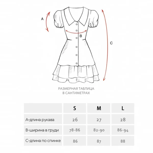 Tornova Puff Sleeve Mini Dress: Ruffled
  V-Neck, Pearl Buttons, High Waist - Image 6