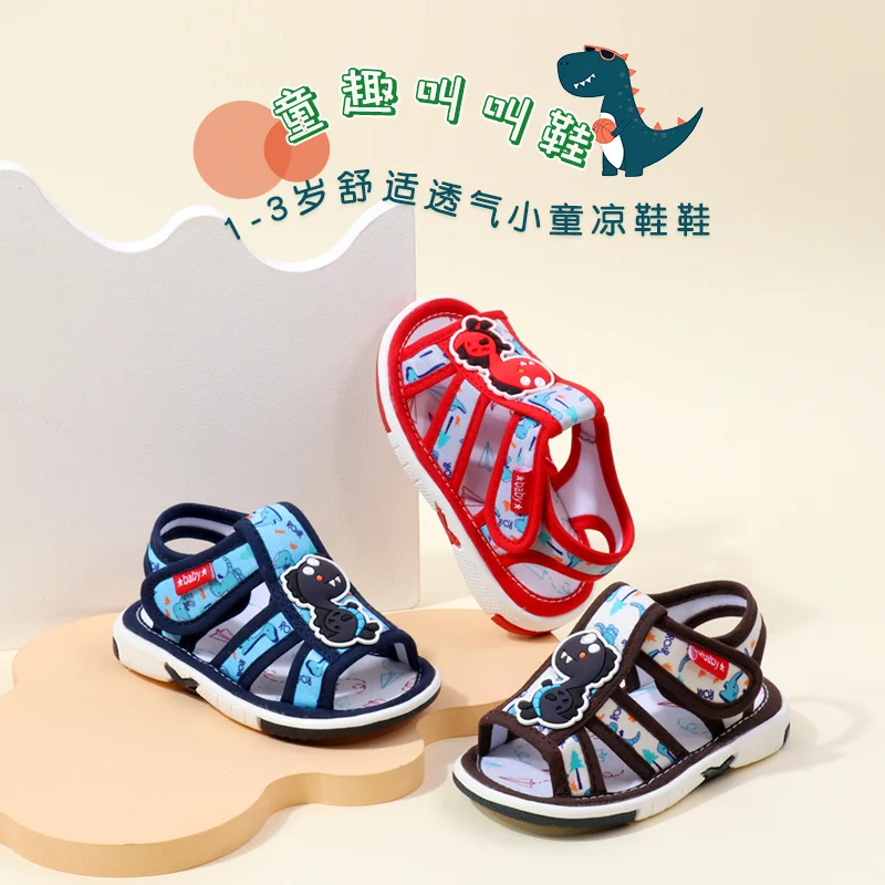 Baby Sound
  Shoes: Squeaky Sneaker w/ Cute Animal Design for Boys & Girls