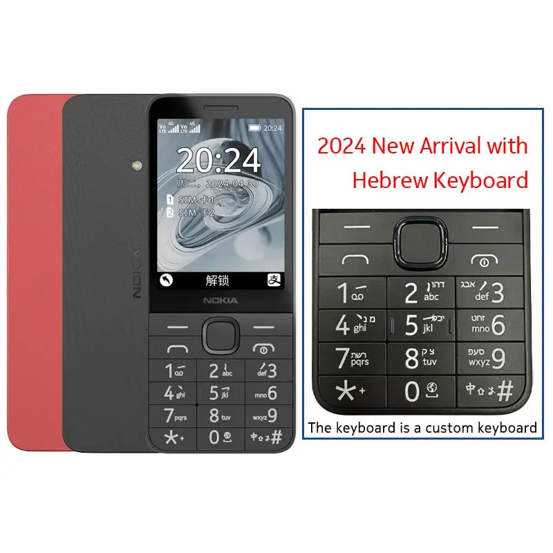 Nokia 215 4G Feature Phone: Dual SIM, FM Radio, 1150mAh (Hebrew Keyboard) 6 Nokia 215 4G
  Feature Phone: Dual SIM, FM Radio, 1150mAh (Hebrew Keyboard) - Image 6