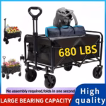 Heavy duty folding cart with wheels loaded with outdoor equipment